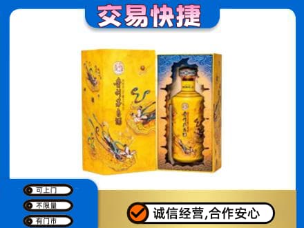 南京市雨花台回收散花飞天茅台酒