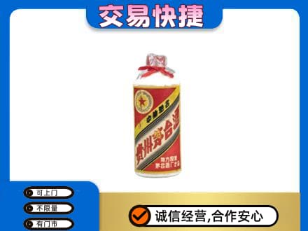 南京市雨花台回收地方国营茅台酒
