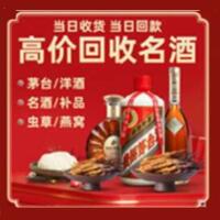 南京市雨花台远登烟酒商行